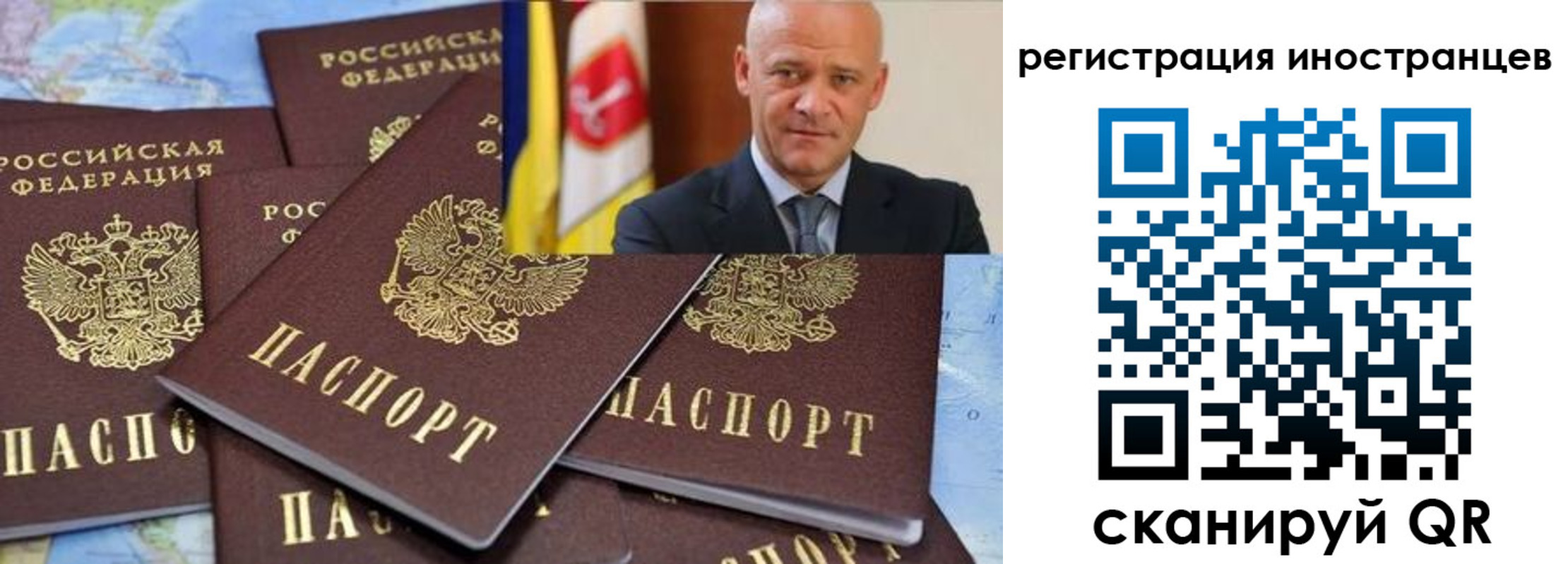 временная регистрация поиск в Нягани