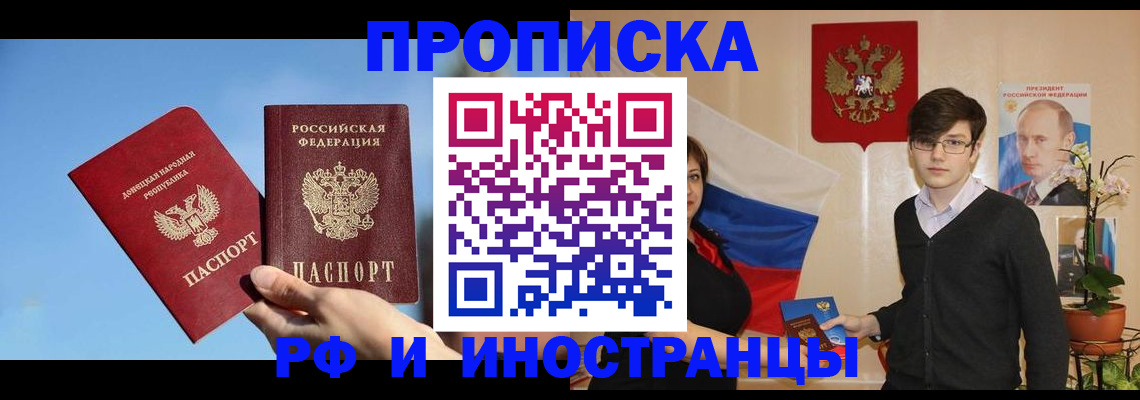 регистрация в Нягани