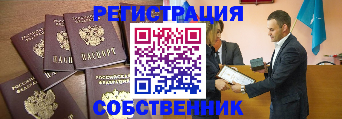 прописка для военкомата в Нягани