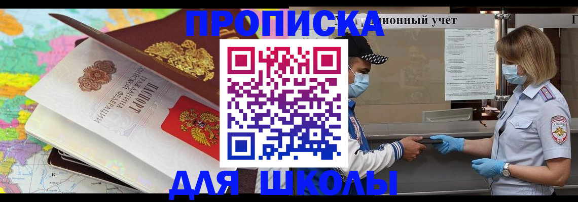 временная регистрация в квартире в Нягани